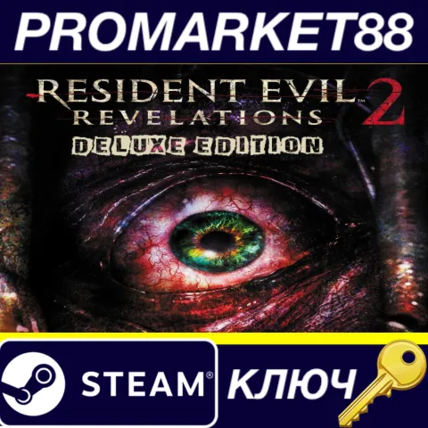 Resident Evil Revelations 2 Deluxe Edition NA Steam КЛЮЧ