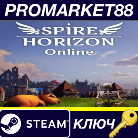 Spire Horizon Online Steam КЛЮЧ GLOBAL
