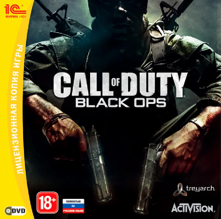 Call Of Duty: Black Ops (Steam key)CIS