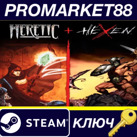 Heretic + Hexen Steam КЛЮЧ