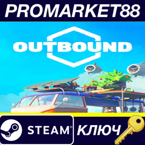 Outbound Steam КЛЮЧ EU+US