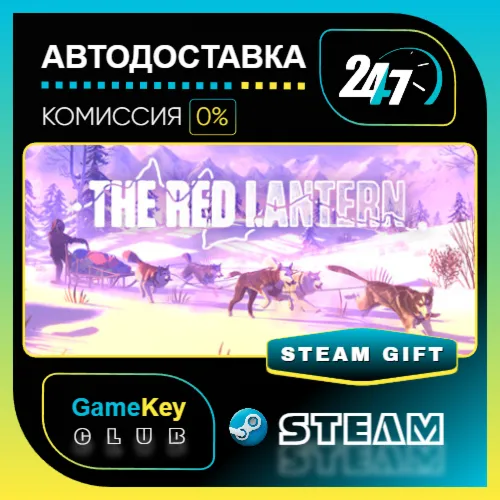 The Red Lantern / STEAM GIFT / Выбор стран