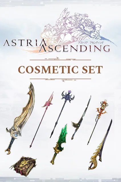Astria Ascending - Cosmetic Weapon Set | XBOX+PC | На любой аккаунт
