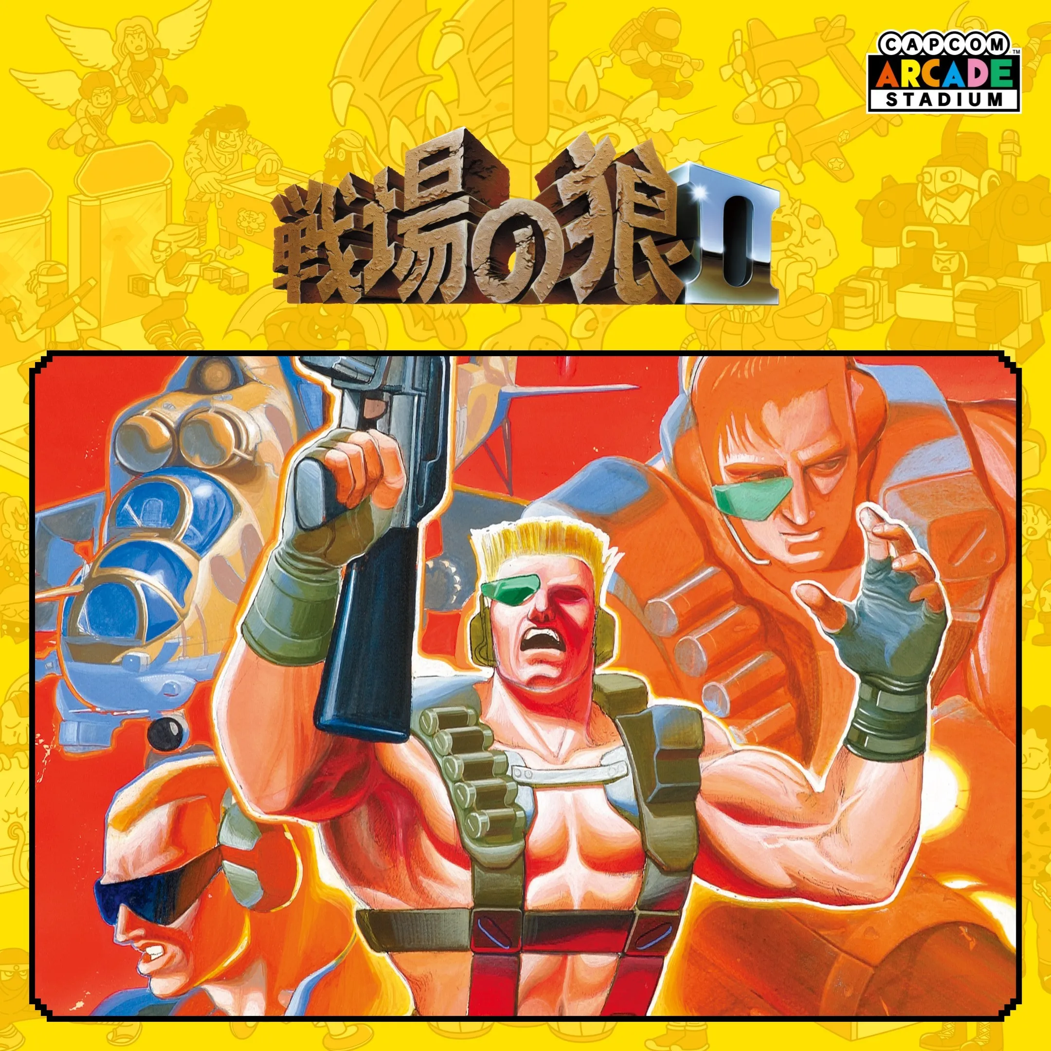 Capcom Arcade Stadium：Senjo no OkamiⅡ | XBOX | На любой аккаунт