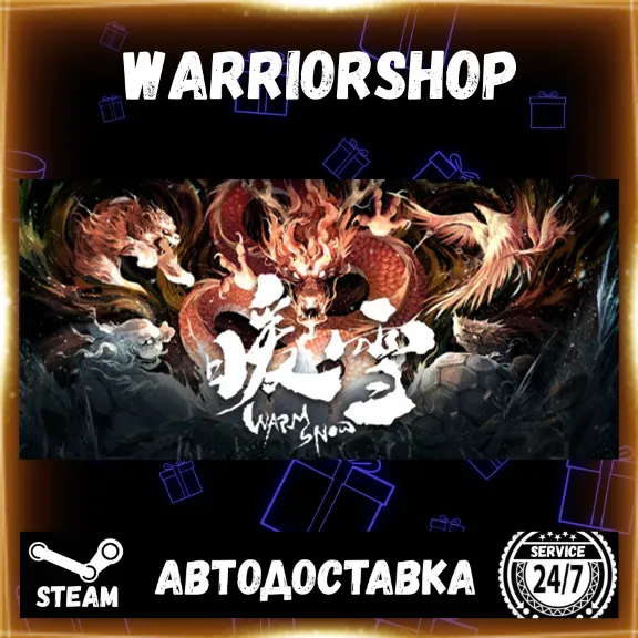 Warm Snow Выбор Региона Стим STEAM GIFT АВТО 24/7 ГАРАНТИЯ
