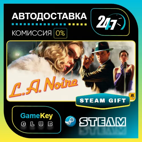 L.A. Noire / STEAM GIFT / Выбор стран