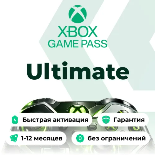 ????СКИДКИ XBOX GAME PASS ULTIMATE|PC|PREMIUM 1-12 МЕСЯЦЕВ БЫСТРО