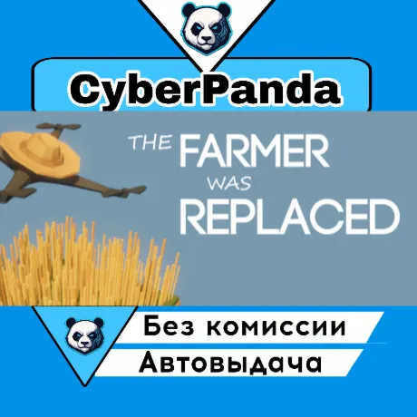 The Farmer Was Replaced STEAM GIFT  АВТОДОСТАВКА