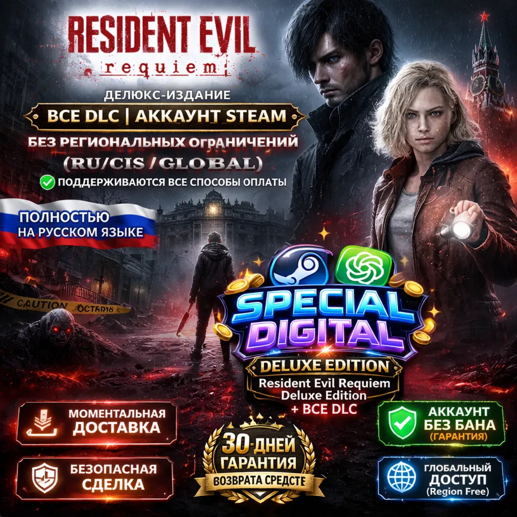 Resident Evil Requiem Deluxe Edition Steam Account All DLC Global