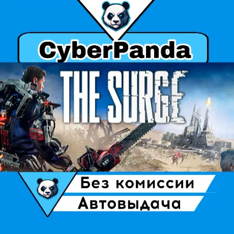 The Surge - Augmented Edition STEAM GIFT  АВТОДОСТАВКА