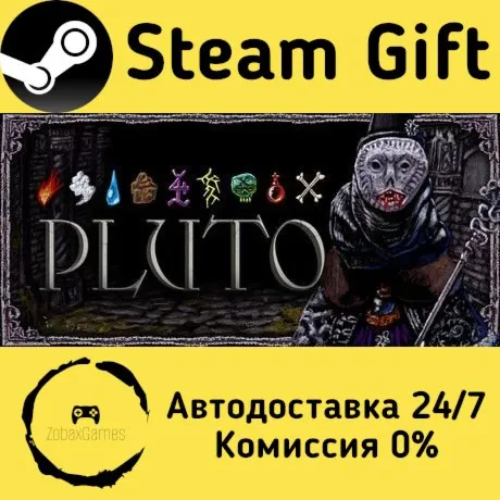  Pluto ???? Steam Gift РФ/КЗ/др.  Автодоставка