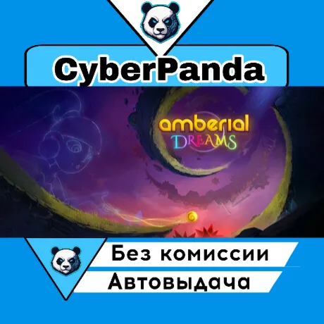 Amberial Dreams STEAM GIFT  АВТОДОСТАВКА