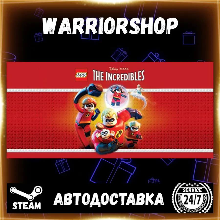 LEGO® The Incredibles Select Steam Region GIFT AUTO 24/7 WARRANTY
