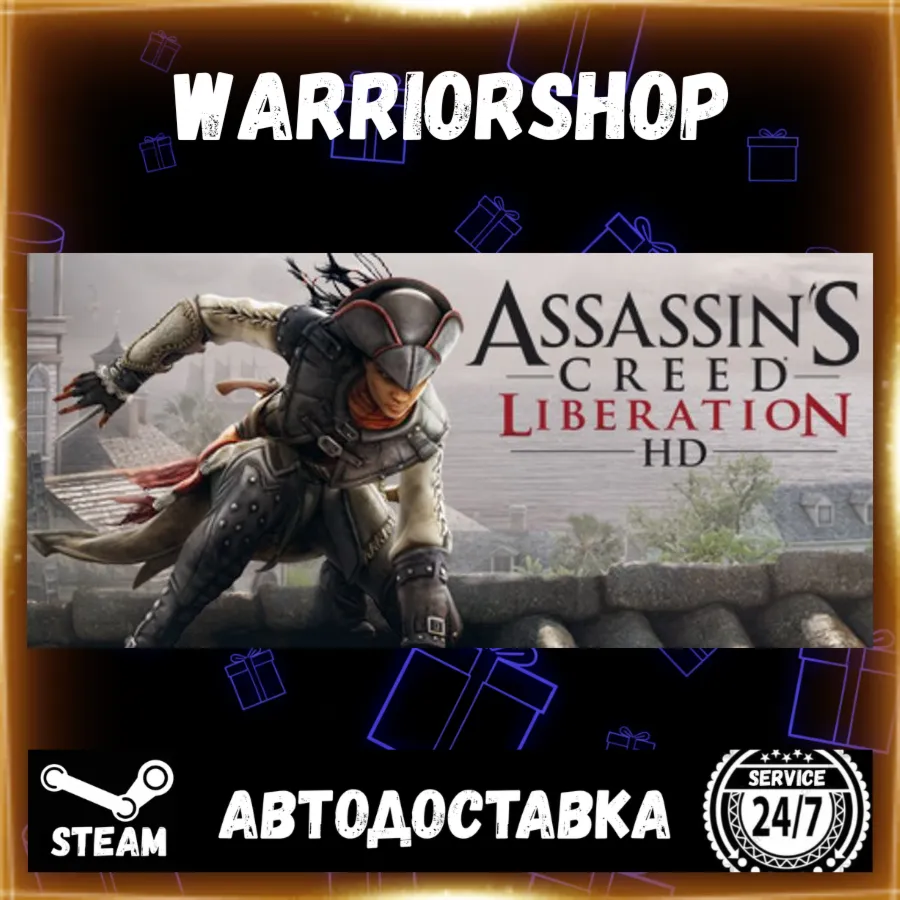 Assassin’s Creed® Liberation HD Выбор Региона Стим STEAM GIFT АВТО 24/7 ГАРАНТИЯ