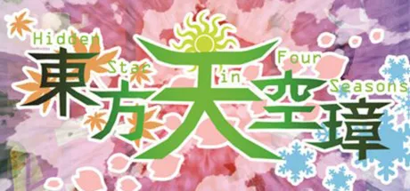 東方天空璋 ～ Hidden Star in Four Seasons. · Steam Gift · АВТОДОСТАВКА