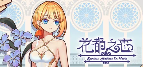 花都之恋 · Steam Gift · АВТОДОСТАВКА