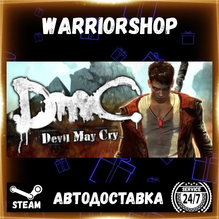DmC: Devil May Cry Select Steam Region GIFT AUTO 24/7 WARRANTY