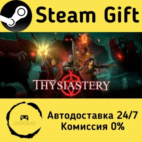  THYSIASTERY ???? Steam Gift РФ/КЗ/др.  Автодоставка