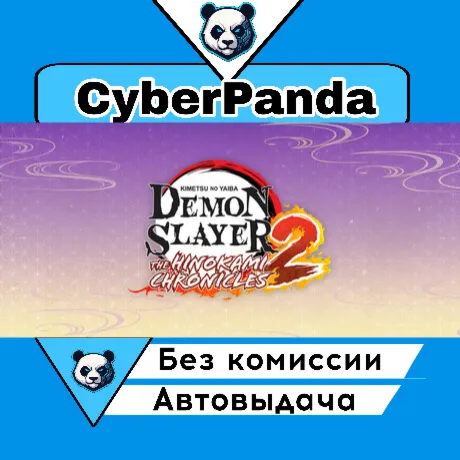 Demon Slayer -Kimetsu no Yaiba- The Hinokami Chronicles 2 STEAM GIFT  АВТОДОСТАВКА
