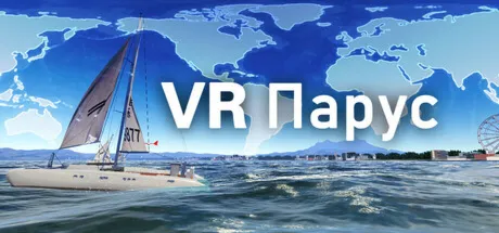 VR Парус · Steam Gift · АВТОДОСТАВКА