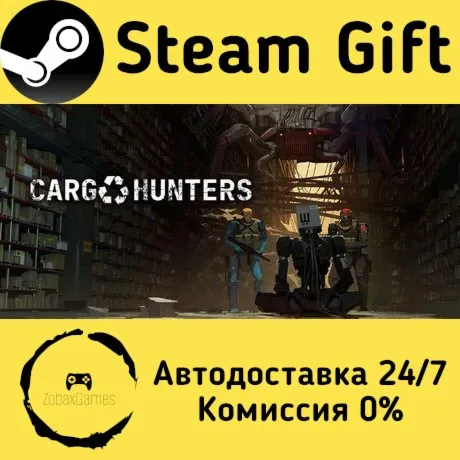  Cargo Hunters ???? Steam Gift РФ/КЗ/др.  Автодоставка