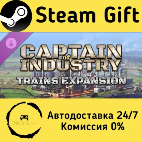  Captain of Industry - Trains expansion ???? Steam Gift РФ/КЗ/др.  Автодоставка