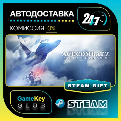 ACE COMBAT 7: SKIES UNKNOWN - TOP GUN: Maverick Edition / STEAM GIFT / Выбор стран