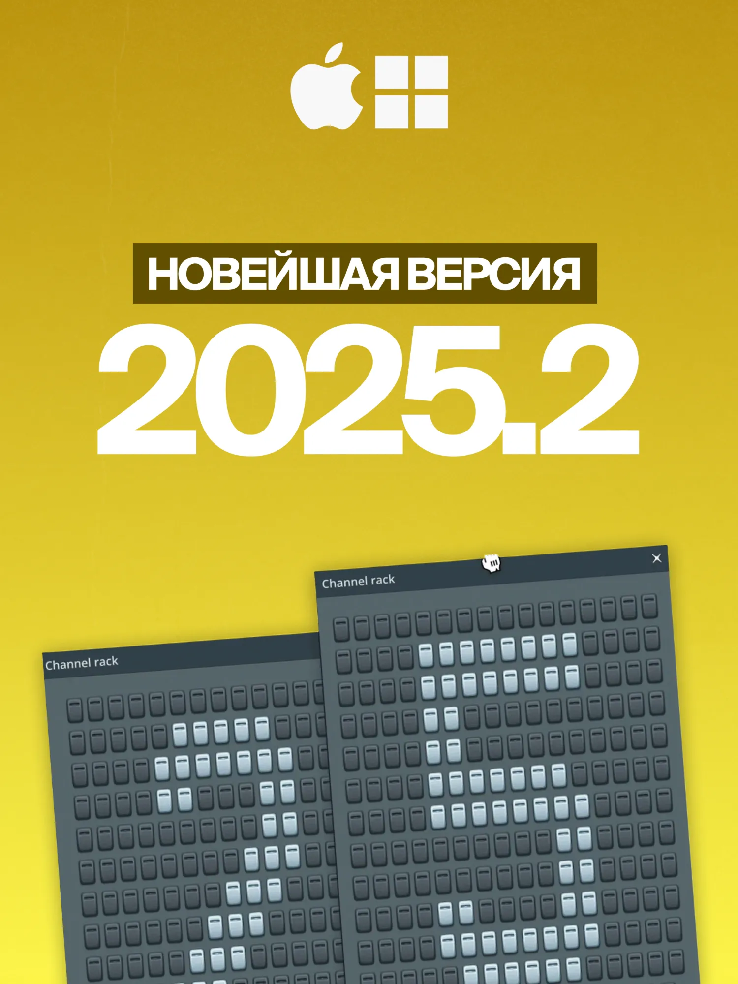 FL STUDIO 2025 FRUITY EDITION [КЛЮЧ] НАВСЕГДА | MAC &amp; WIN