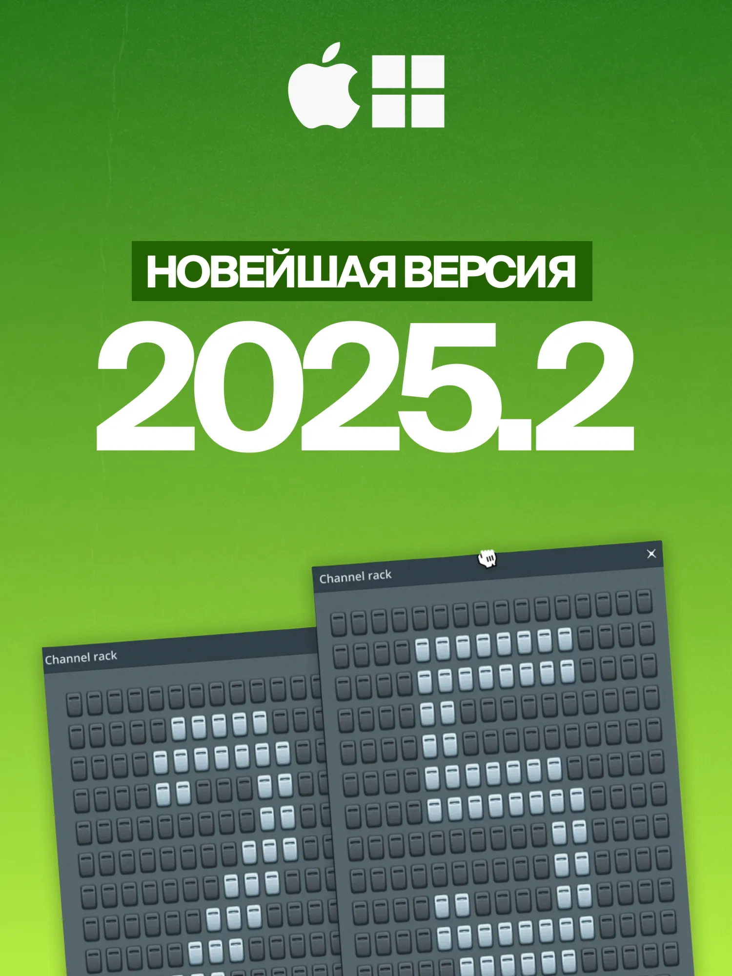 FL STUDIO 2025 ALL PLUGINS EDITION [КЛЮЧ] НАВСЕГДА | MAC &amp; WIN