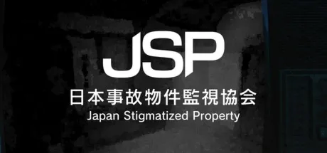 日本事故物件監視協会 -Japan Stigmatized Property- · Steam Gift · АВТОДОСТАВКА