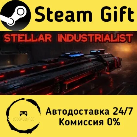  Звёздный Промышленник ???? Steam Gift РФ/КЗ/др.  Автодоставка