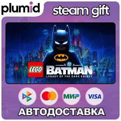 LEGO Batman: Legacy of the Dark Knight Steam Gift / МИР / АВ