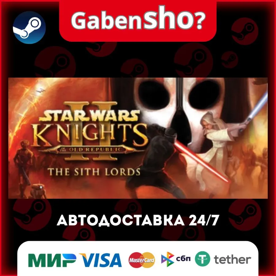 STAR WARS™ Knights of the Old Republic™ II - The Sith Lords™ СТИМ Steam Gift