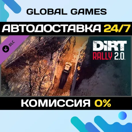 DiRT Rally 2.0 - Monte Carlo (Rally Location) DLC STEAM 