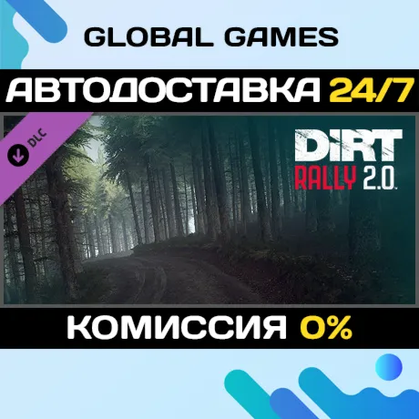 Dirt Rally 2.0 - Wales Rally DLC STEAM АВТО