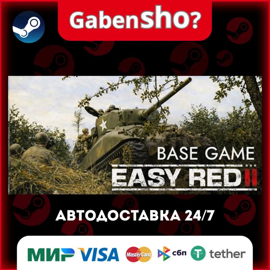 Easy Red 2 СТИМ Steam Gift