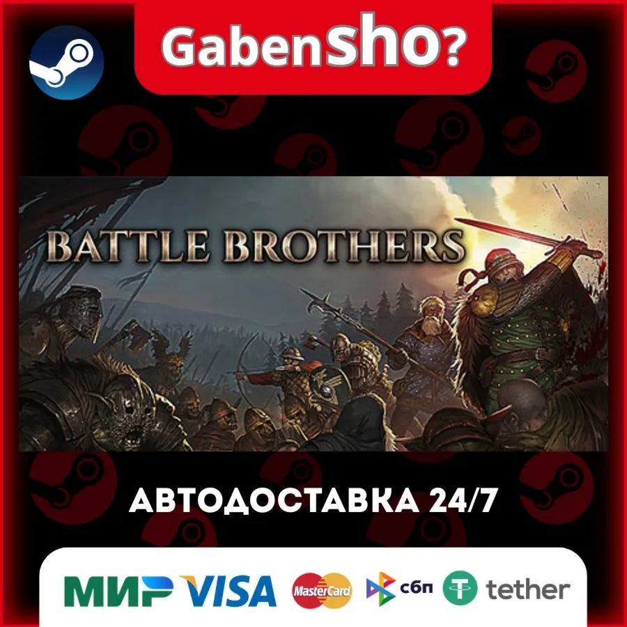 Battle Brothers СТИМ Steam Gift