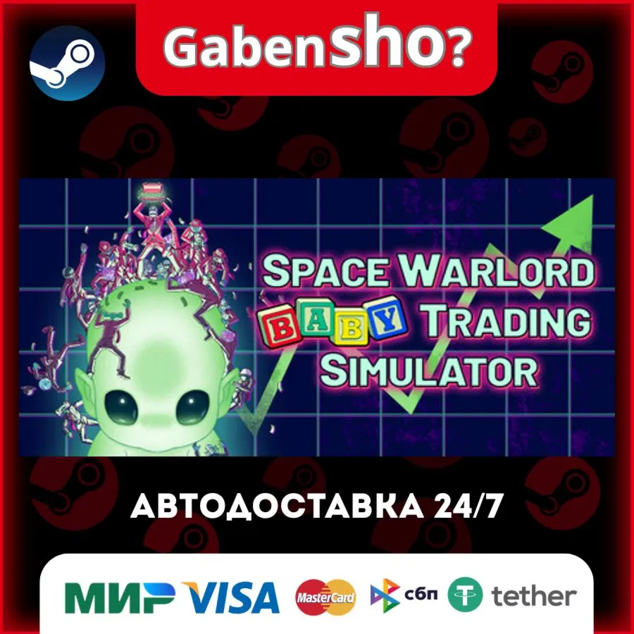 Space Warlord Baby Trading Simulator СТИМ Steam Gift