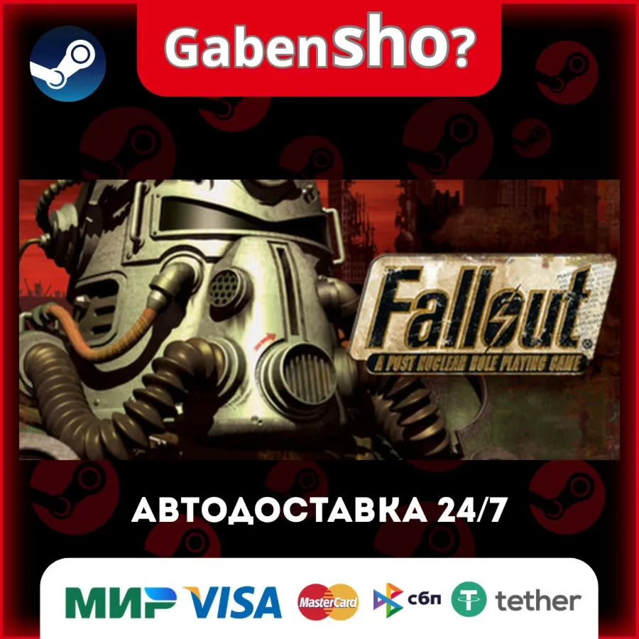 Fallout: A Post Nuclear Role Playing Game СТИМ Steam Gift