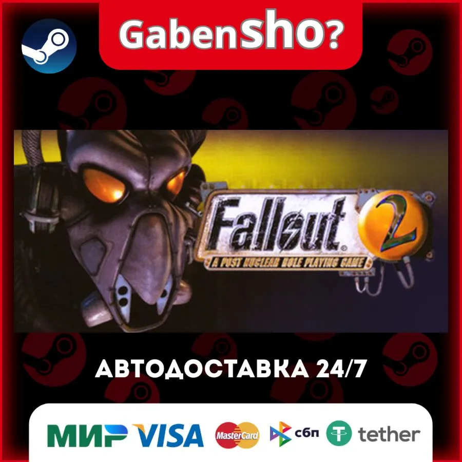 Fallout 2: A Post Nuclear Role Playing Game СТИМ Steam Gift
