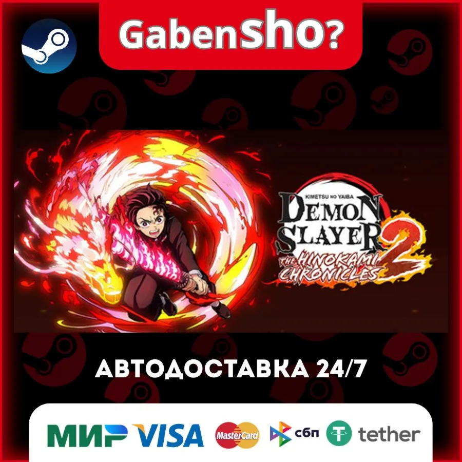 Demon Slayer -Kimetsu no Yaiba- The Hinokami Chronicles 2 СТИМ Steam Gift