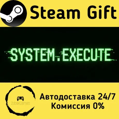  System.Execute ???? Steam Gift РФ/КЗ/др.  Автодоставка