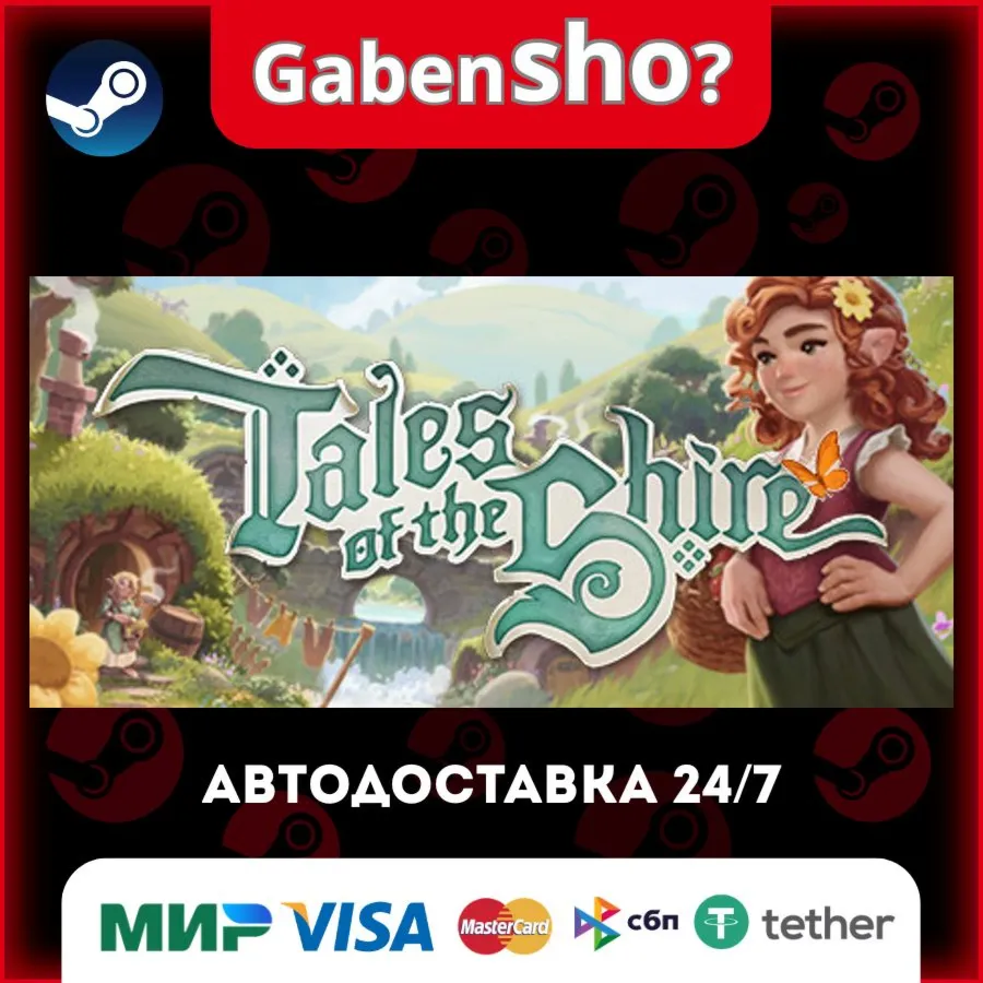 Tales of the Shire: A The Lord of The Rings™ Game СТИМ Steam Gift