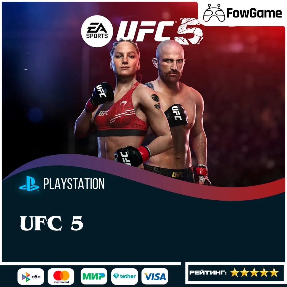 UFC 5 PS5Выбор региона