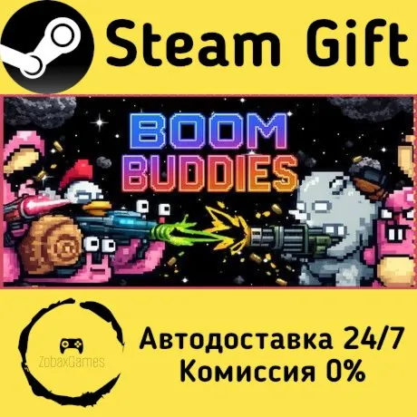  Boom Buddies ???? Steam Gift РФ/КЗ/др.  Автодоставка