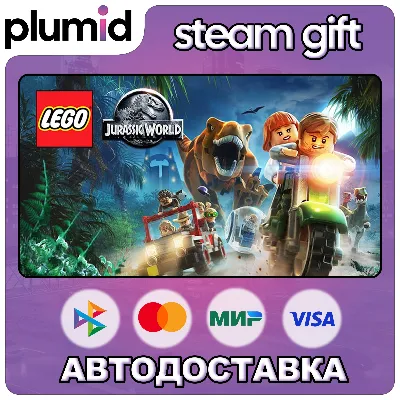LEGO Jurassic World Steam Gift / Россия + МИР / АВТО