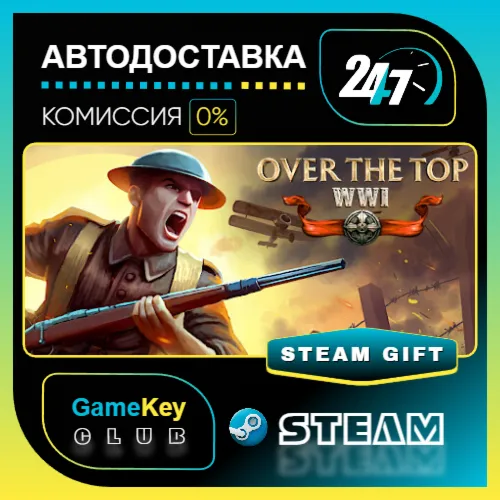 Over The Top: WWI / STEAM GIFT / Выбор стран