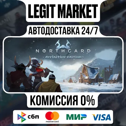 Northgard: Definitive Edition / Steam АВТО / РУ + МИР