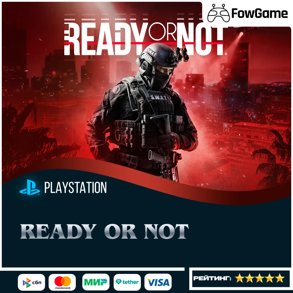  Ready or Not  PS5Выбор региона