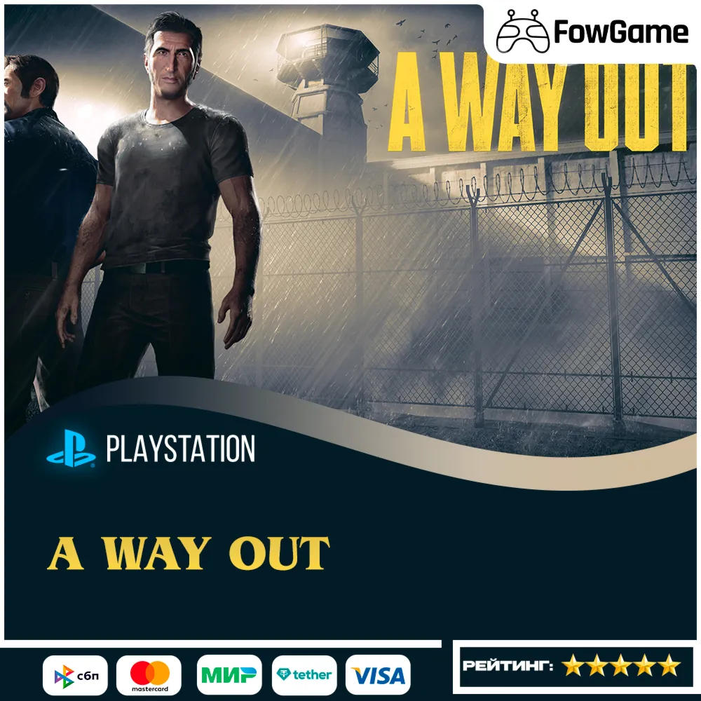  A Way Out PS5Выбор региона